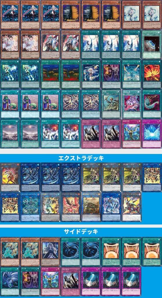 遊戯王 閃刀姫 デッキ デッキパーツ付き - 遊戯王